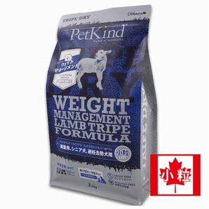PetKind　ペットカインド　ウェイトマネージメントSAP　ラムトライプ　小粒　11.34kg　鳥類肉不使用