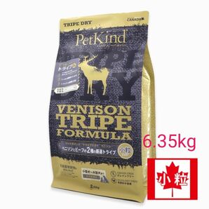 Pet Kind　ペットカインド　ペニソントライプ　小粒　6.35kg　鳥原料不使用