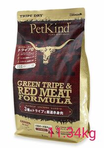 PetKind　ペットカインド　GL　レッドミート　11.34kg　レギュラー粒　鳥類肉不使用　リピーター様特典ございます。