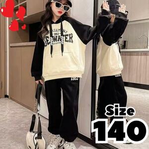 140cm girl setup sweat top and bottom long sleeve Parker have Dance 