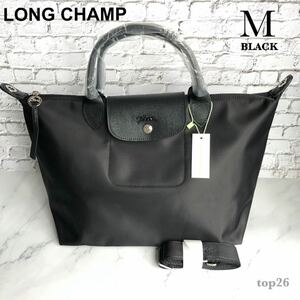  Long Champ /LONGCHAMPp rear -juNEO/ Neo L size black tote bag woman lady's black new goods leather leather shoulder 