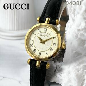 GUCCI/グッチ シェリーライン クオーツ 2040L レディース腕時計 ゴールド ブラック 女性