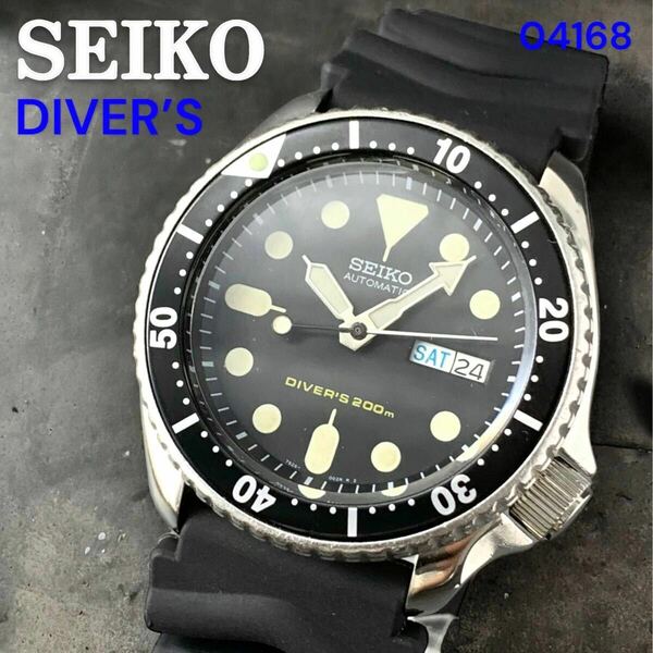 美品 セイコー/SEIKO SKX007 7S26-0020 ダイバー 自動巻 メンズ腕時計 男性 黒 ブラックボーイ 廃盤