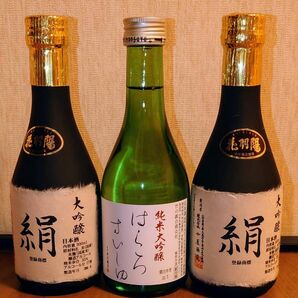 東北 山形 日本酒セット 大吟醸 絹 純米大吟醸 白露垂珠 はくろすいしゅ 2024年5月、3月 3本セット 300ml