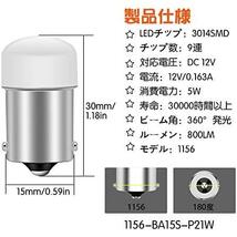 s25シングル1156_アンバー DuaBhoi S25 シングル ウインカー 1156 BA15S G18 12V21W P21W led ストップテールランプ 12V 車 バイク 3014SMD_画像2