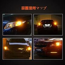 s25シングル1156_アンバー DuaBhoi S25 シングル ウインカー 1156 BA15S G18 12V21W P21W led ストップテールランプ 12V 車 バイク 3014SMD_画像6