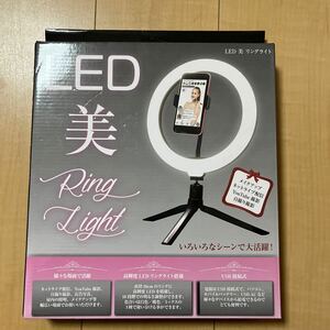 リングライト　YouTube撮影、TikTok、インスタ　照明　LEDリングライト　新品未開封品