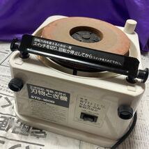 【稼働良品】新興製作所 刃物とぎ機 ホームスカッター STD-180D 刃物研磨機 研ぎ機美品 ホームスカッター用砥石 ＳＴＤ－１８０残量厚_画像1