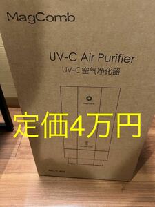1円スタート　定価4万円　空気清浄機