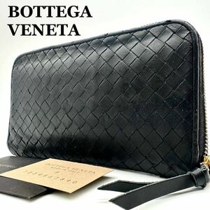 【良品】ボッテガヴェネタ BOTTEGA VENETA 財布 長財布 ジッピーウォレット wallet イントレチャート 編み込み メンズ ブラック レザー