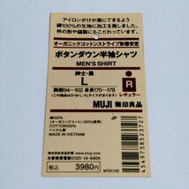 ■MUJI 無印良品■オーガニック コットン ストライプ 形態安定 ボタンダウン 半袖シャツ_画像3