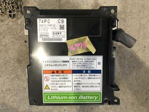 スイフト DBA-ZC72S HV・EV・FCVバッテリー スタイル-DJE CH2 96510-74P02 リチウムイオンバッテリー