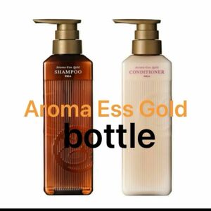 POLA アロマエッセゴールド 専用ボトル470ml 2本