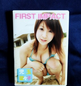 ☆児玉菜々子 中古DVD『FIRST IMPACT』グラビアアイドル タレント 恵比寿マスカッツ こだまななこ