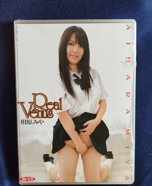 ○相原みや 新品DVD『Real Venus』グラビアアイドル あいはらみや