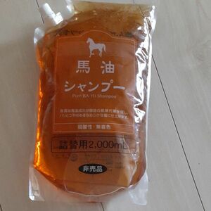 特価　アズマ商事　旅美人　馬油シャンプー　詰め替え2kg 馬油成分配合自宅保管品