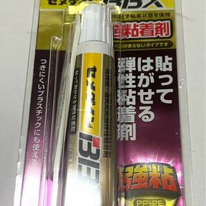 新品 セメダイン BBX NA-007 フィギュアや置物の固定 メモ用紙を付箋代わりに 手作りシールの作成 接着前の仮止め 手軽に綺麗にはがせる