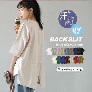 イーザッカマニアストアーズ　 Tシャツ 汗染み防止 UVカット レディース / トップス カットソー 半袖 丸首 クルーネック