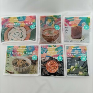 新品未開封 ユカシカド TYPE FOOD タイプフード Type N レトルト スムージー ご飯等 保存食 6点セット