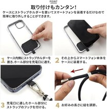 現品限り！挟むだけ 取付簡単！ストラップホルダー ネックストラップ スマートフォン スマホストラップ 肩掛け ショルダー レッド①_画像4