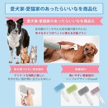 現品限り！ワンプッシュ式 犬猫 スリッカーブラシ 超簡単 抜け毛処理 肌にやさしい 気持ちいい 喜ぶ ブラシ 手入れ楽 ブルー_画像4