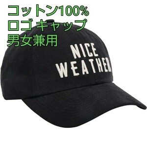 現品限り！croogo コットン100% サイズ調整可能 ロゴ刺繍 キャップ 帽子 ゴルフ キャップ 軽量 野球帽 おしゃれ 男女兼用 ブラック