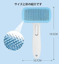 現品限り！ワンプッシュ式 犬猫 スリッカーブラシ 超簡単 抜け毛処理 肌にやさしい 気持ちいい 喜ぶ ブラシ 手入れ楽 ブルー_画像5