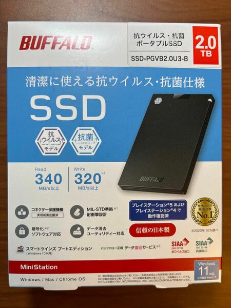 新品、未使用★BUFFALO、バッファロー、SSD-PGVB2.0U3-B、外付けSSD 、2TB、ポータブル、PS5対応、日本製