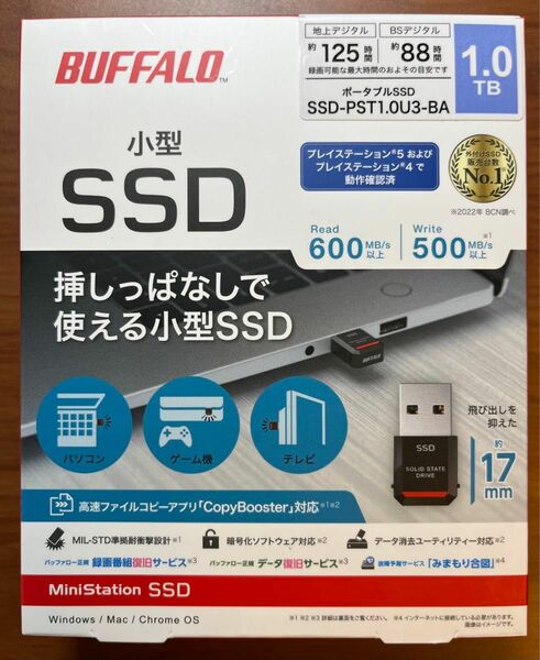 新品、未使用★BUFFALO バッファロー、USB3.2、SSD、1TB、小型サイズ、SSD-PST1.0U3-BA、PS5対応