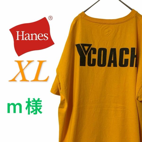 【US古着】Hanes ヘインズ イエロー XL Tシャツ 半袖 レギュラーヴィンテージ プリント メンズ レディース