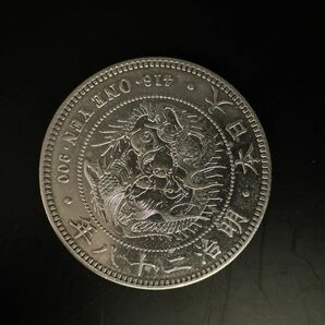 一圓銀貨 明治28年 1円銀貨 約26.8g 美品 日本古銭 アンティークコイン 旧貨幣 硬貨 円銀 一円銀貨の画像1