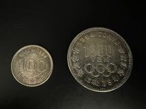 1964年　東京オリンピック 記念銀貨 1000円＆100円セット 銀貨幣　昭和39年 記念硬貨 ②_画像1