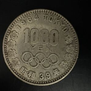 1964年 東京オリンピック 記念銀貨 1000円 銀貨幣 昭和39年 記念硬貨 ⑧の画像1