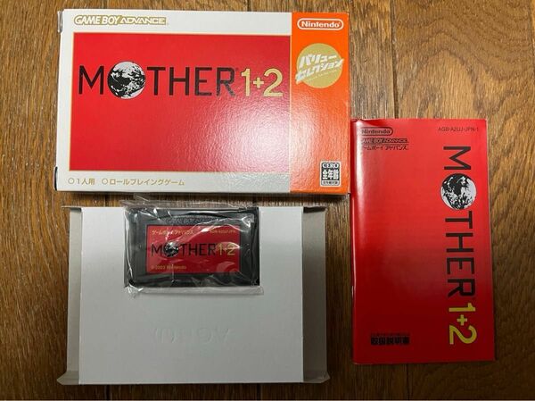 【GBA】 MOTHER 1＋2 [バリューセレクション ]