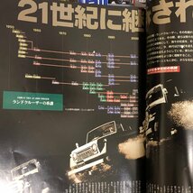 『 LANDCRUISER MAGAZINE 2001年 Vol.27~30,32,35,36 』7冊セット ランドクルーザー マガジン_画像3