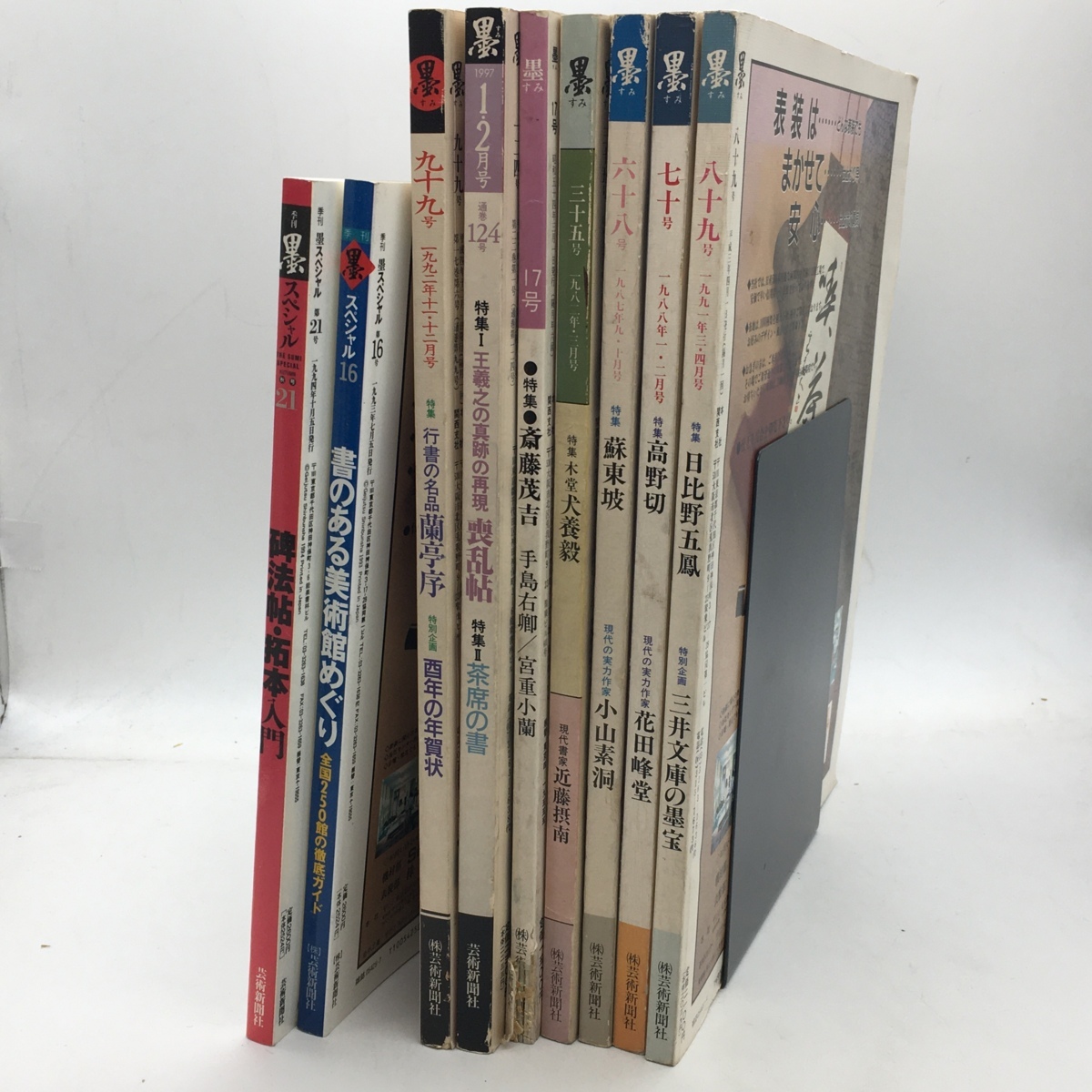 2025年最新】Yahoo!オークション -日比野五鳳(本、雑誌)の中古品 2025年最新】Yahoo!オークション -日比野五鳳(本、雑誌)の中古品