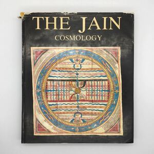 『The Jain cosmology』　ジャイナ宇宙論　1981　Ravi Kumar　　　大判カラー図版多数　形而上学　インド哲学　ジャイナ教