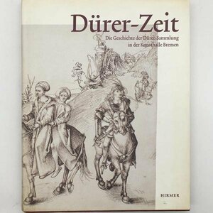 『Durer-Zeit　デューラー時代』　ドイツ語 洋書 アルブレヒト・デューラー　画集　作品集