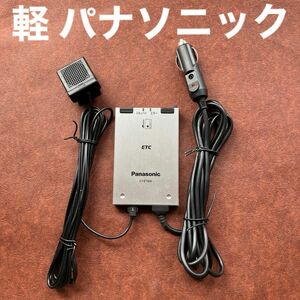 323 パナソニック ETC 900 選べるコード類 軽自動車 音声案内 アンテナ分離 バイク可 041