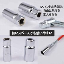 ★送料無料・即納★T型ハンドル付き プラグソケットレンチ 3点セット　16-21mm (レッド)_画像3