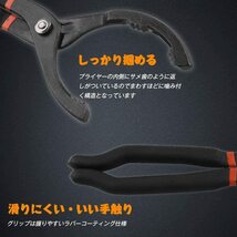 ★送料無料・即納★オイルフィルターレンチ 55-120ｍｍ オイルエレメント交換 工具 ブラック_画像3