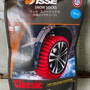 値下げ！！ISSE スノーソックス Classic Size54 ダイハツL880コペン 対応