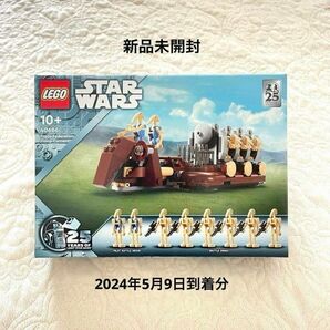 レゴ LEGO 40686 通商連合兵員輸送車 スターウォーズ ドロイド 25