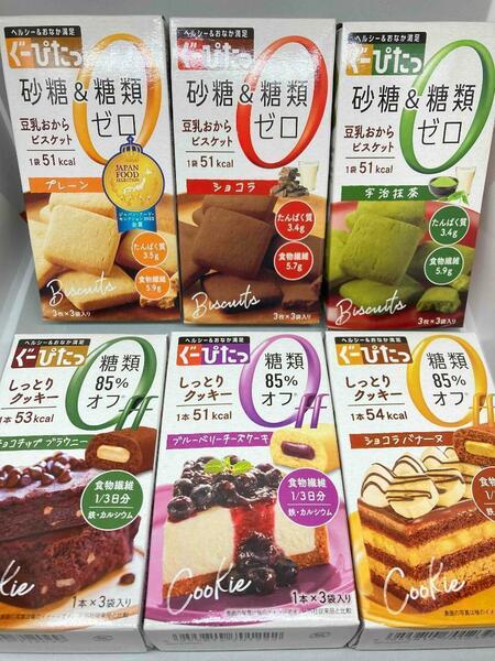 【新品未開封】ナリス化粧品 ぐーぴたっ 豆乳おからビスケット 6種類セット
