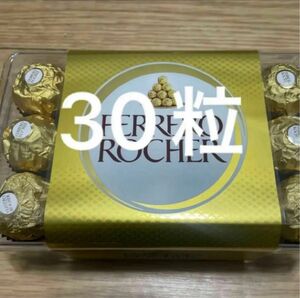 FERREROROCHER フェレロロシェ　30粒　チョコレート お菓子 ロシェ　 フェレロロシェ コストコ