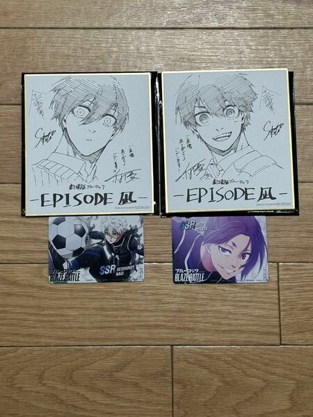 劇場版　ブルーロック　EPISODE 凪　入場者特典　4週目　描き下ろしミニ色紙　リアルカード　４枚　糸師凛　潔世一　凪　御影玲王