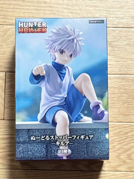 HUNTER × HUNTER キルア ぬーどるストッパーフィギュア