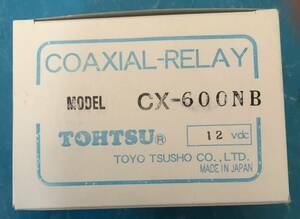 同軸リレー　CX-600NB 東洋通商製　DC12V 未使用品