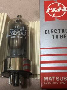  Matsushita electro- vessel made vacuum tube S2003