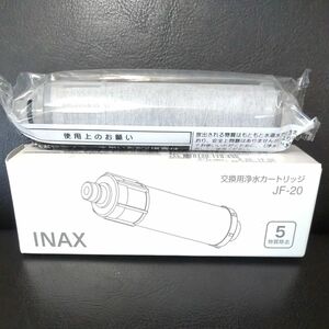 INAX 交換用浄水カートリッジ JF-20　